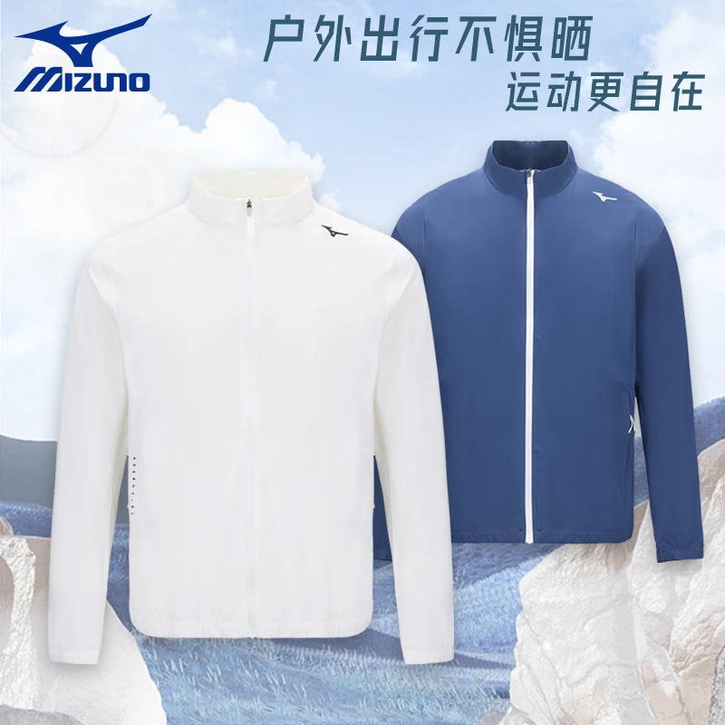 MIZUNO/美津浓 运动外套2023年新款防晒透气休闲飞行夹克K2CE21A4