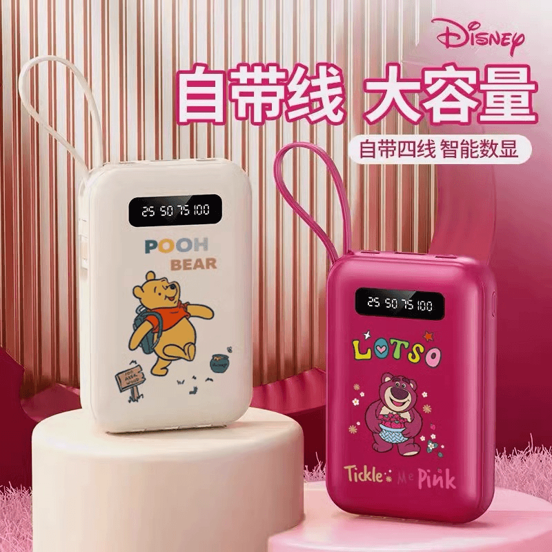 Disney/迪士尼20000充电宝便携大容量自带四线小巧移动电源10000