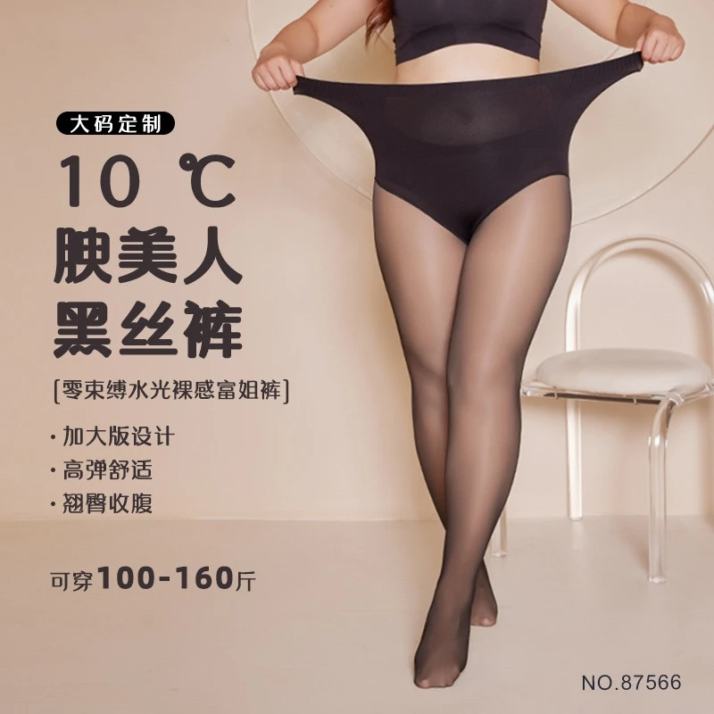 黑透肤裤加绒加厚水光打底裤显瘦大码