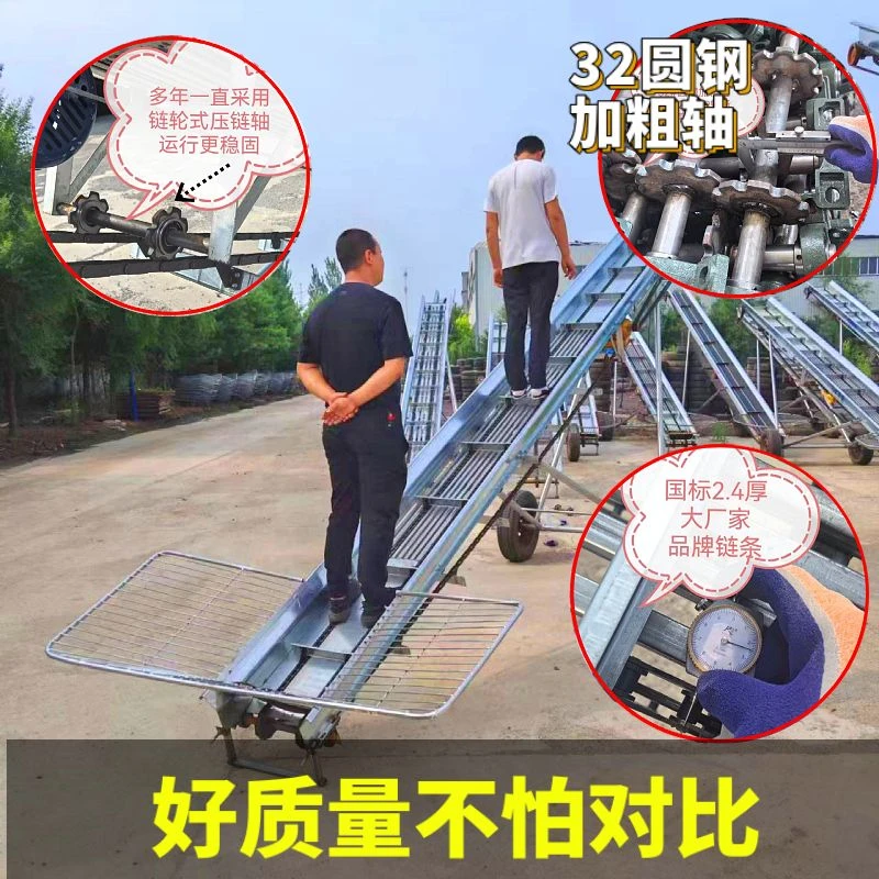 链条传送带 双链条小型玉米上棒机器玉米输送机玉米传送带 输送机