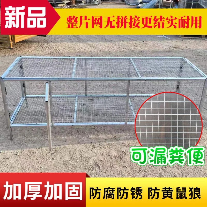 家禽笼防鼠鸡笼子兔笼子鸟笼子鸽笼养殖鸡笼镀锌网折叠鸭子笼加厚