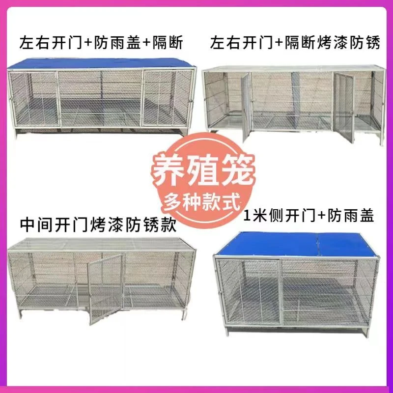 鸡笼子小鸡笼养殖笼加大加密加厚防鼠养兔笼狗笼鹌鹑鸟鸽子笼工具