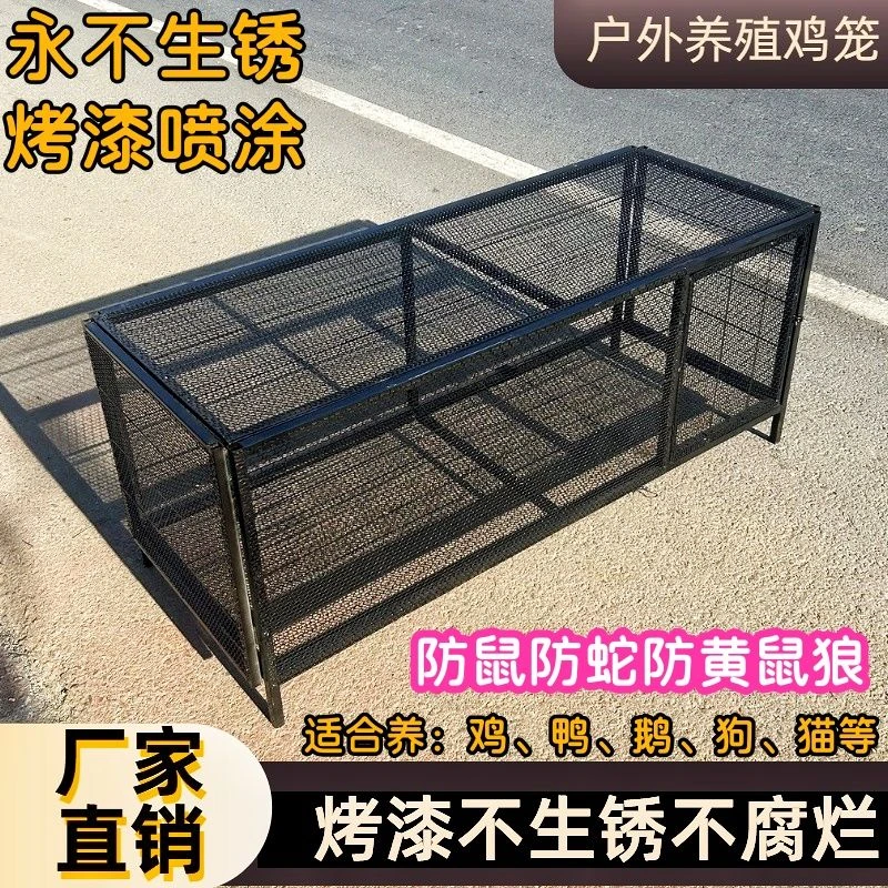 鸡笼子小鸡笼养殖笼加大加密加厚防鼠养兔笼狗笼鹌鹑鸟鸽子笼工具