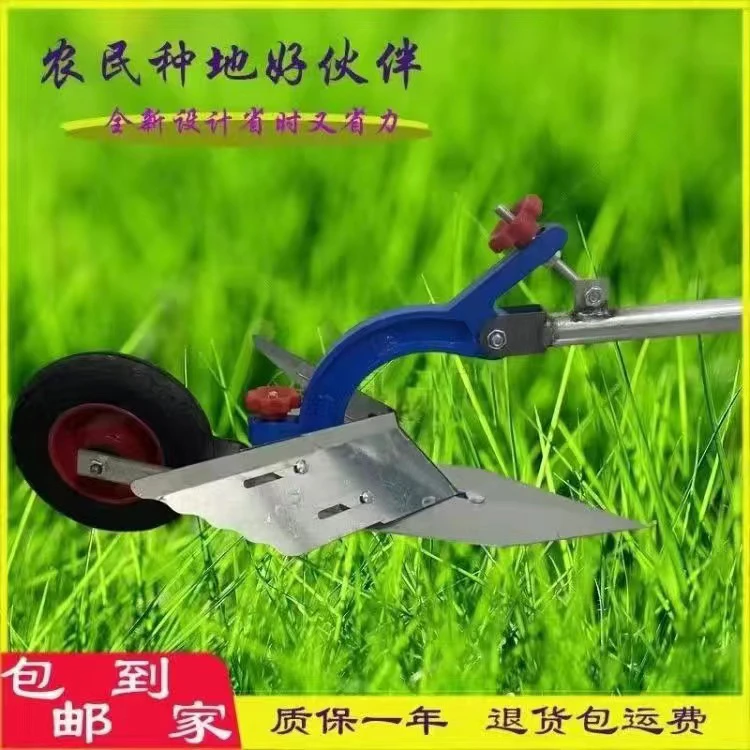 手拉犁微耕机铧式犁农村农民人力手捞犁开沟犁起垄器开沟器农机具