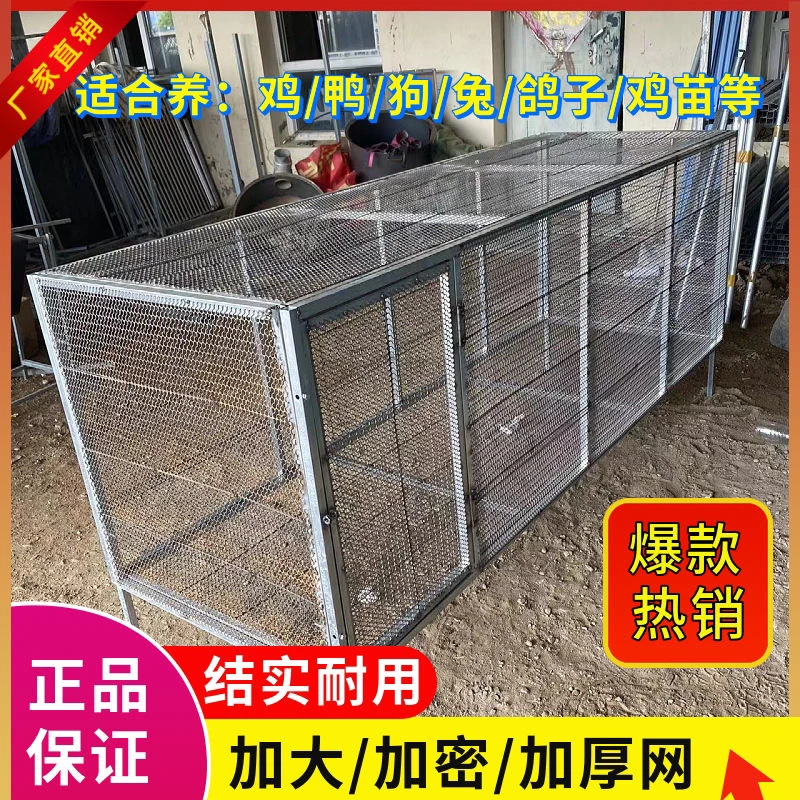 鸡笼加密兔笼特大号防鼠密网组装黄鼠狼鹅笼家用养殖家庭加厚鸡鸭
