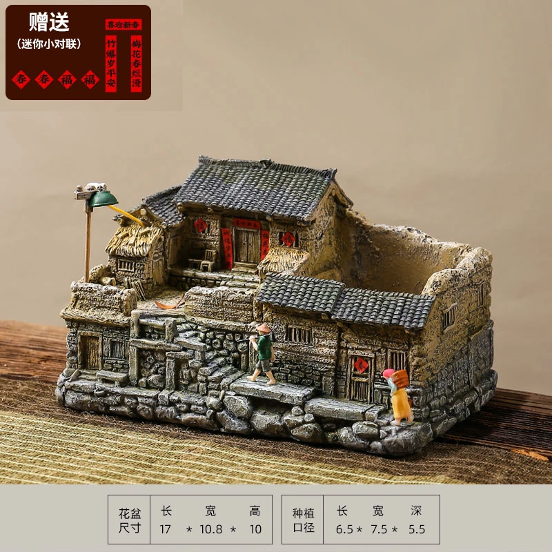 桃源故里空盆复古小房子造景微景观室内家居装饰客厅茶几装饰摆件
