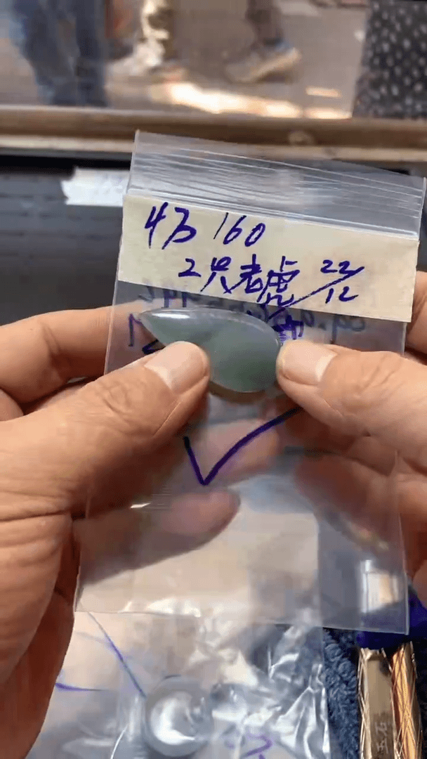 【闪购商品】定制翡翠未镶嵌6