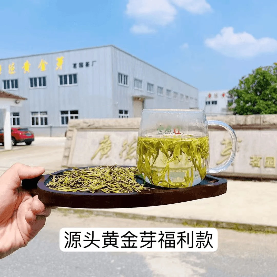 【秀的茶叶*聚惠双十一】H200款 糯香带豆香 原产地自产自销