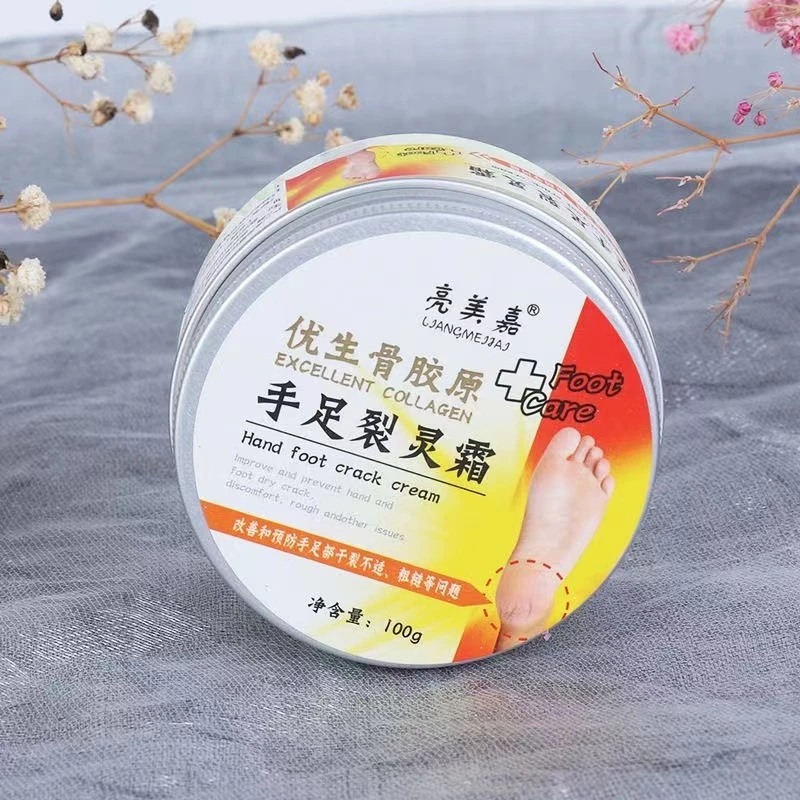 【新疆包邮】拍一发三补水骨胶原手足裂灵霜护理粗糙润肤防裂防冻