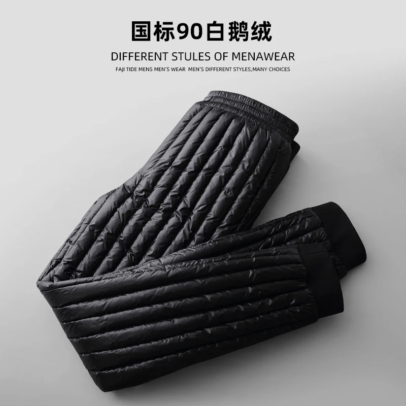 法集高端羽绒裤男款内穿轻薄中老年爸爸白鹅绒冬季内胆保暖棉裤女