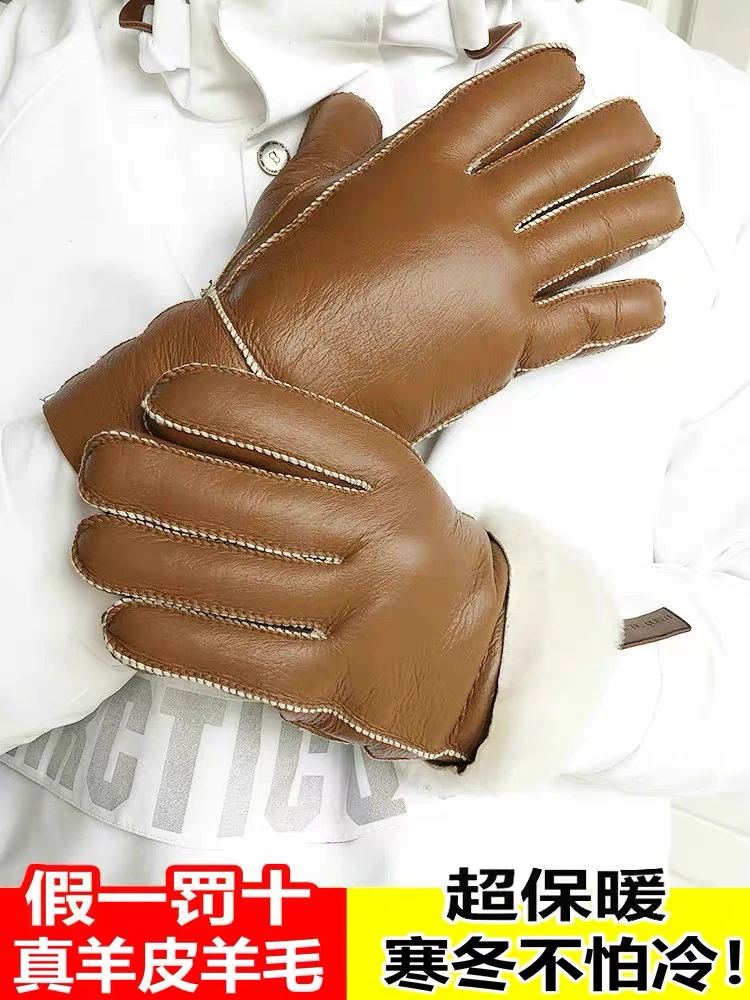 羊皮毛一体男女士机缝手套 性价比保暖手套