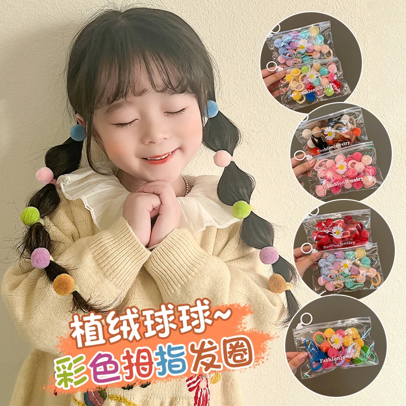 C163儿童彩色毛绒球球发圈小女孩扎头发不伤发高弹力发绳皮筋女童