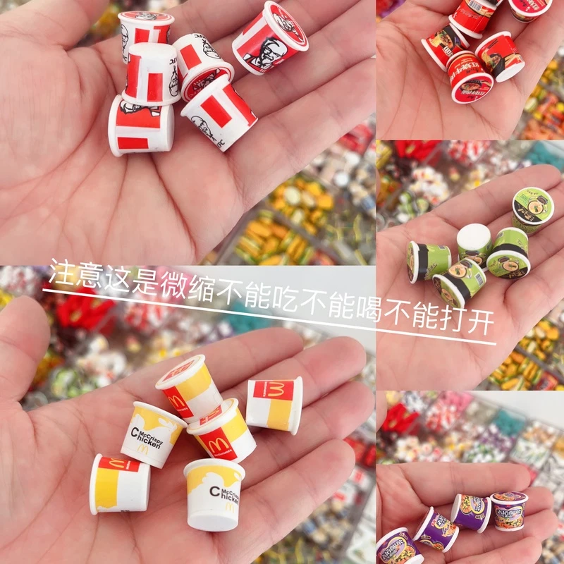 微缩diy过家家配件材料饰品宝宝礼物康师傅肯德基老坛酸菜方便面
