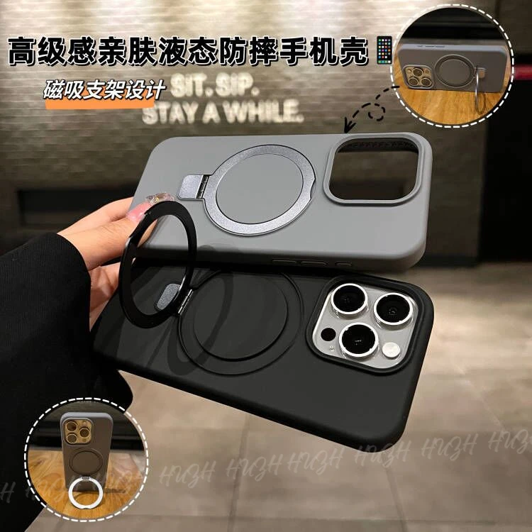 适用苹果15promax14高级感亲肤磨砂iPhone13磁吸支架手机壳pro12