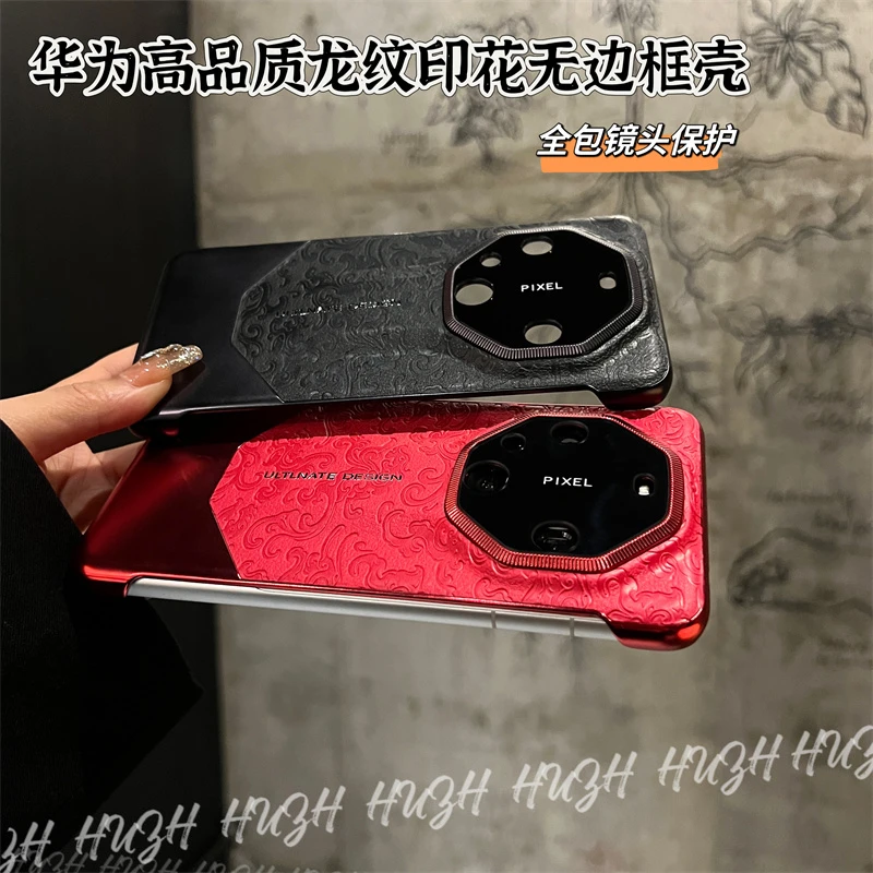 新款龙纹适用华为mate60手机壳mate60pro+国潮无边框外壳pro炫酷