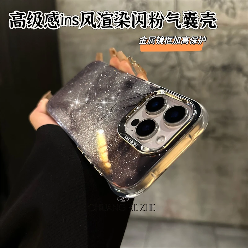 高颜值ins风渲染苹果16promax闪粉晕染梦幻适用iphone15/14手机壳