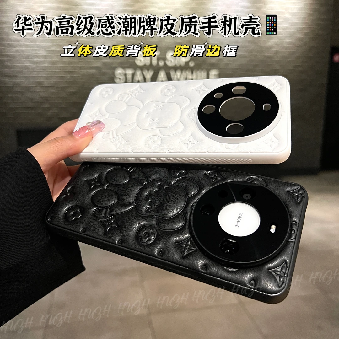 华为Mate60高级潮牌百搭皮质精孔Mate60pro暴力熊印花防滑手机壳