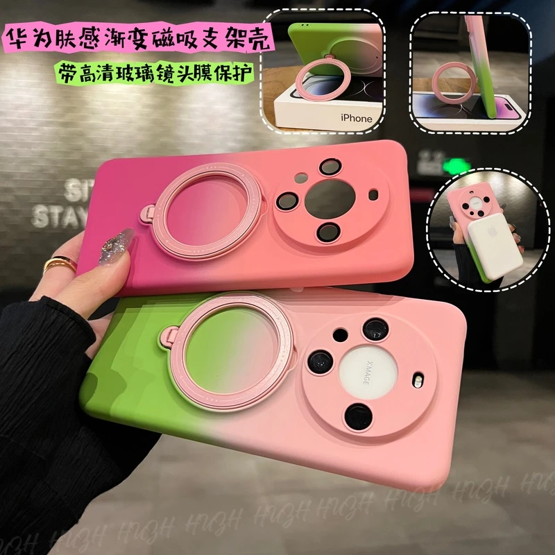 高级感带镜头膜华为Mate60手机壳遥遥领先pro肤感渐变磁吸支架