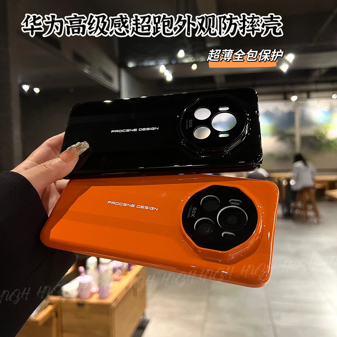 华为荣耀Magic6pro高级感防摔手机壳Magic6超跑外观全包非凡大师