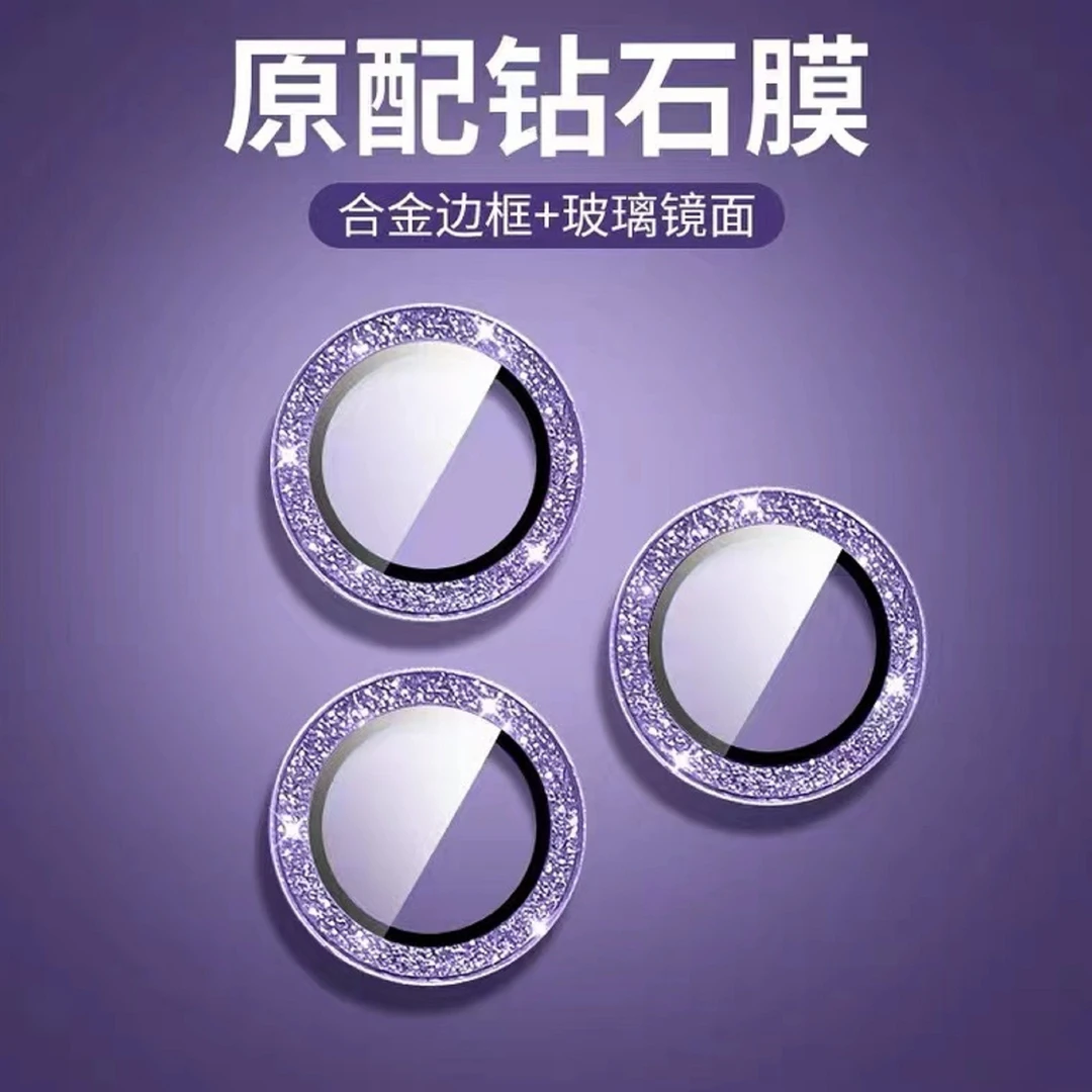 新款防摔独立镜头膜闪粉保护贴适用于苹果iphone14promax/13/12