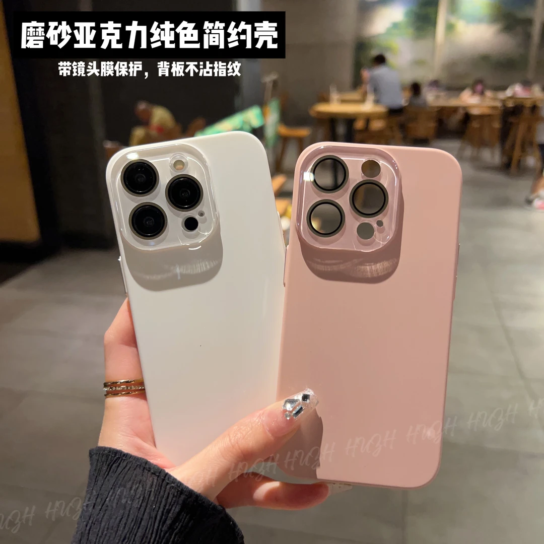 创壳者适用苹果15promax镜头膜手机壳全包纯色磨砂iphone14防指纹