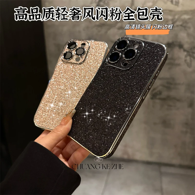 高颜值全包闪粉苹果16promax轻奢ins简约适用iphone15/14手机壳