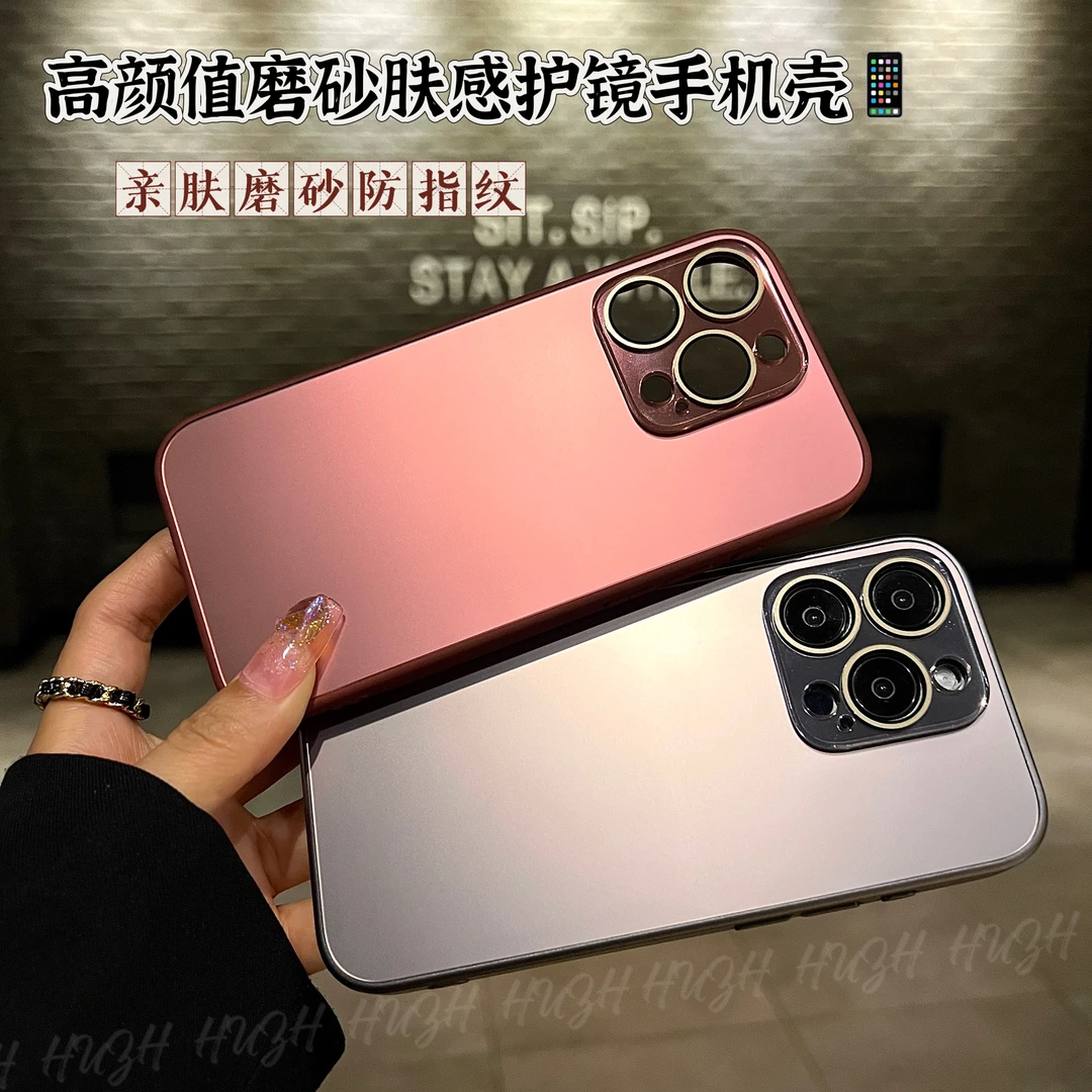 适用苹果16promax手机壳15亲肤磨砂护镜iPhone14防指纹pro13简约