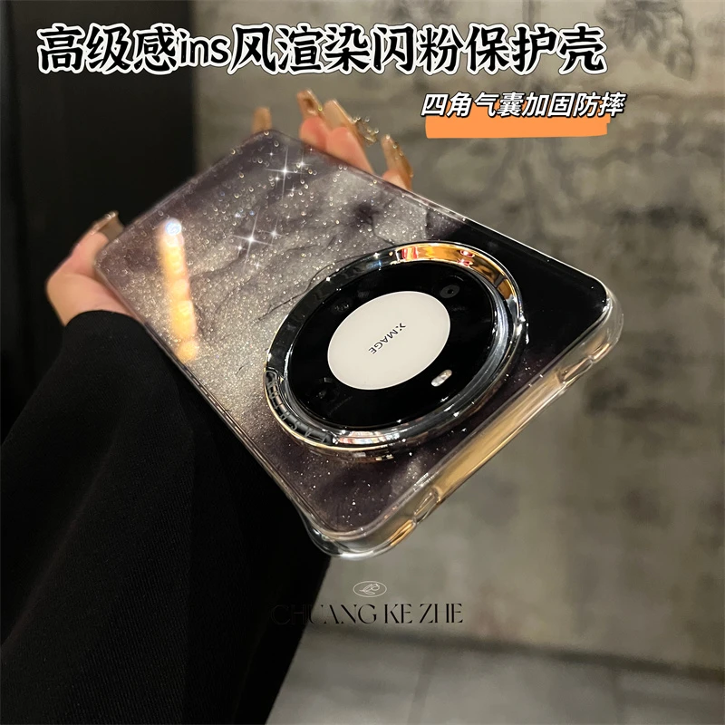 创壳者适用华为Mate70高颜值渲染Mate60Pro闪粉P70晕染梦幻手机壳