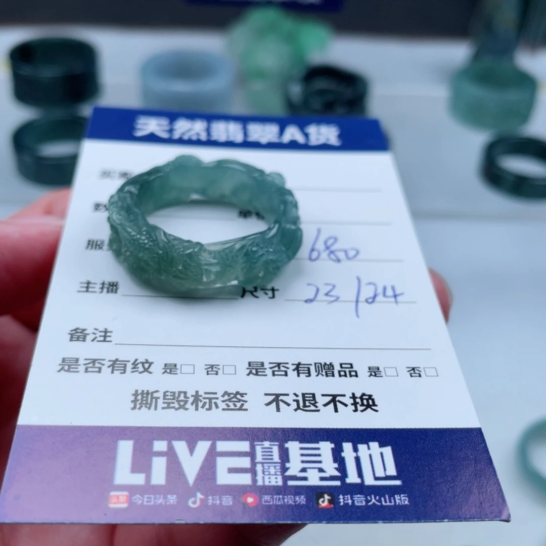 【闪购商品】翡翠戒指未镶嵌翡翠