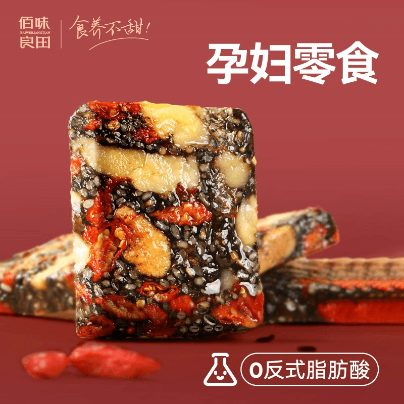 佰味良田【下单送1袋山药片】六珍糕红枣核桃枸杞黑芝麻糕