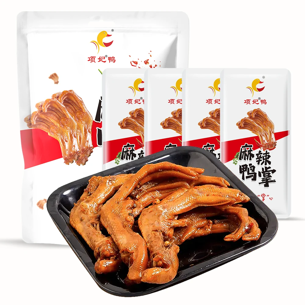 项妃鸭 麻辣鸭掌 独立包装休闲即食零食卤制宿迁特产办公室小吃