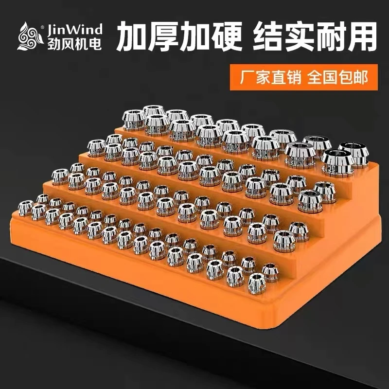 cnc数控刀具配件零件er32筒夹收纳盒加工中心刀柄er25夹头收纳盒