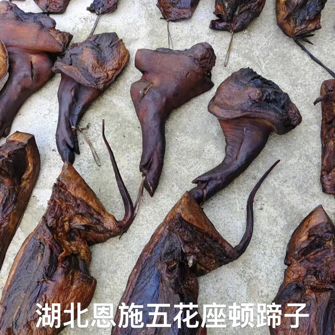 (直播现称链接)湖北恩施高山农家腊肉五花肉佐敦蹄子排骨等链接腊