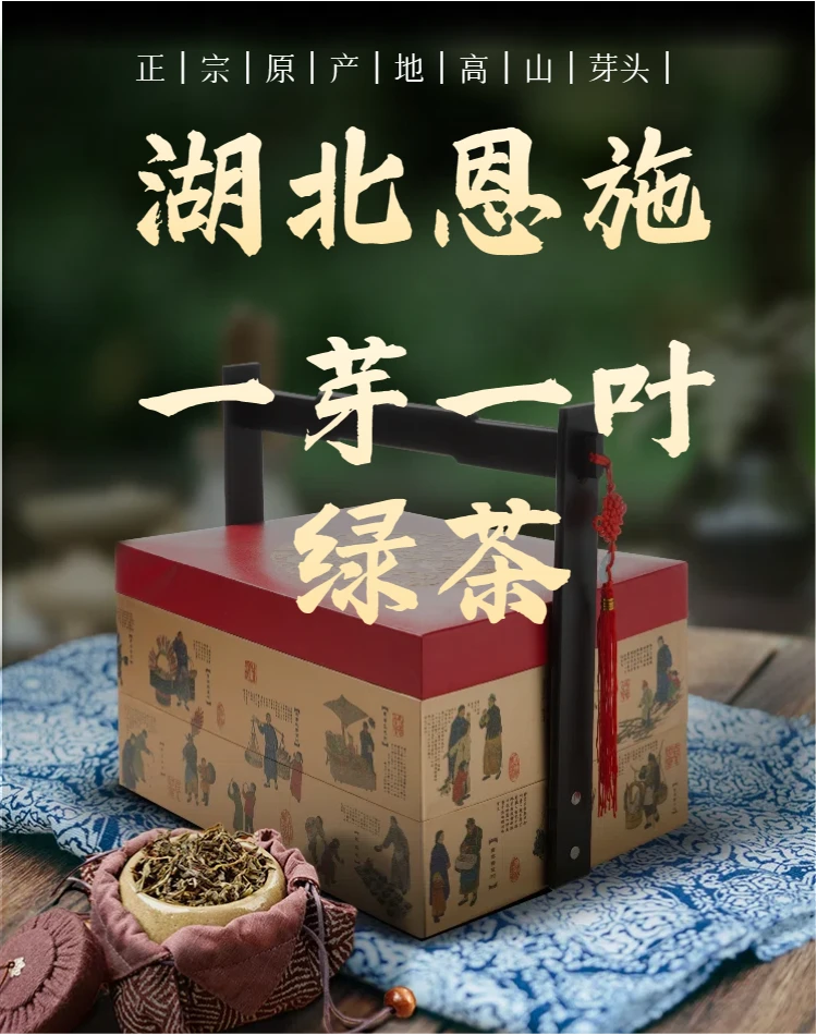 2024湖北恩施高山云雾白茶（一芽一叶）