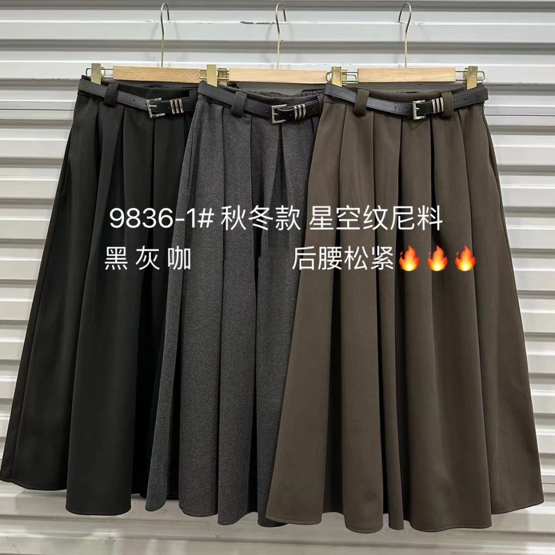 【清仓】HEINA秋季尼料百褶裙9836-1