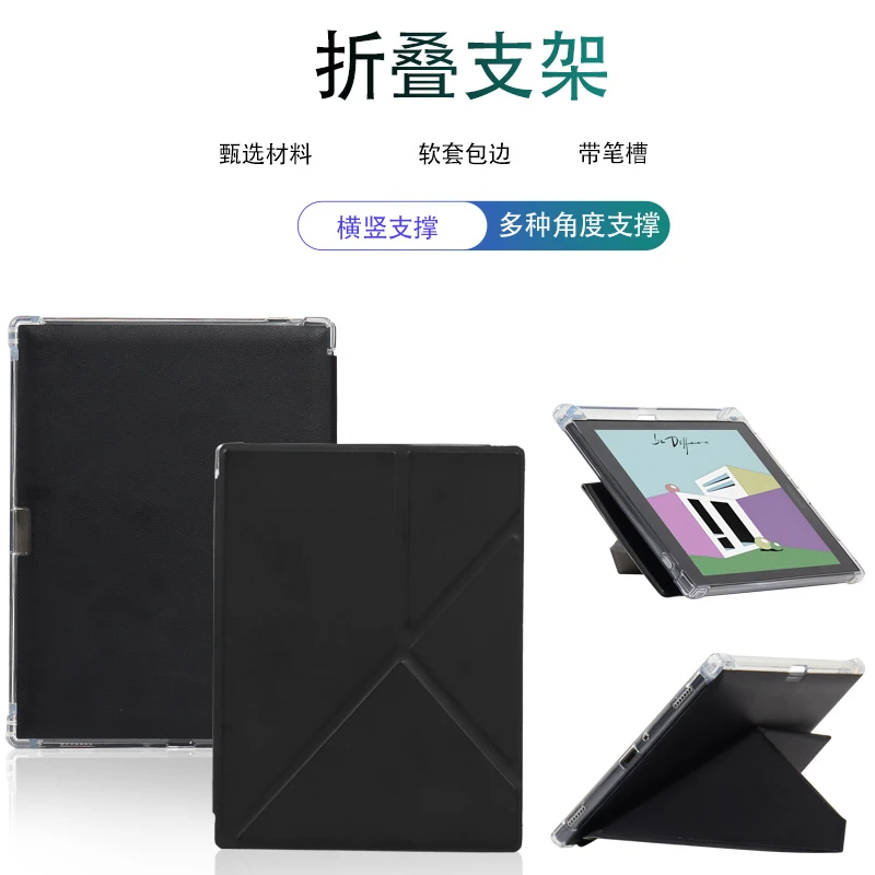 适用文石BOOX Leaf3C保护套7英寸彩屏电子书Leaf3阅读器皮套软套