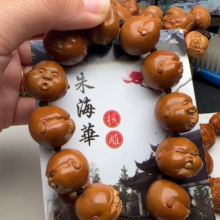 橄榄核手串橄榄核