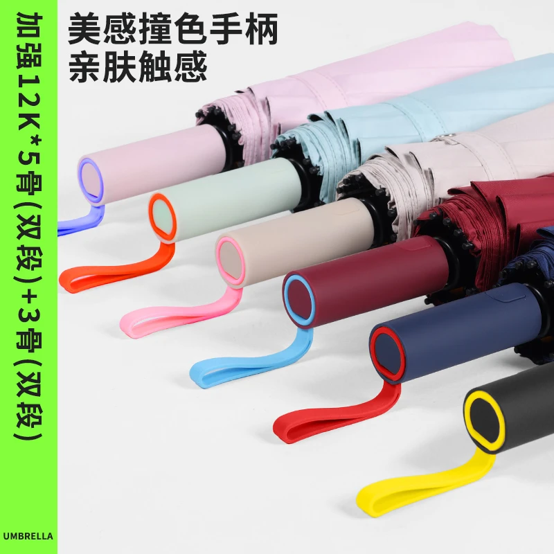 全遮光192骨折叠学生大号全自动雨伞防风防紫外两用结实加固