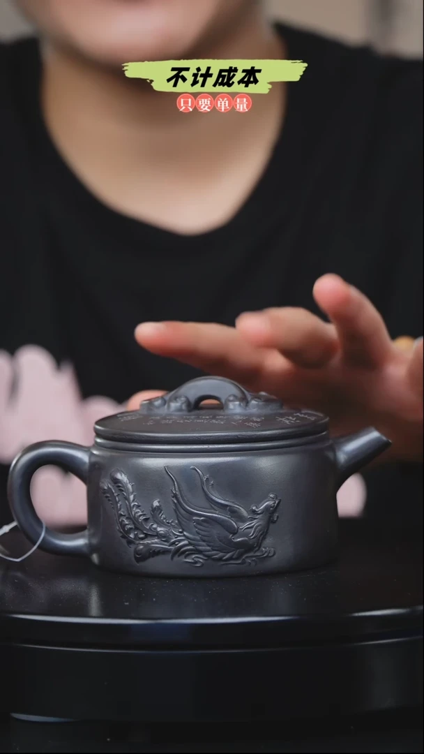 【闪购商品】紫砂茶壶宜兴紫砂壶