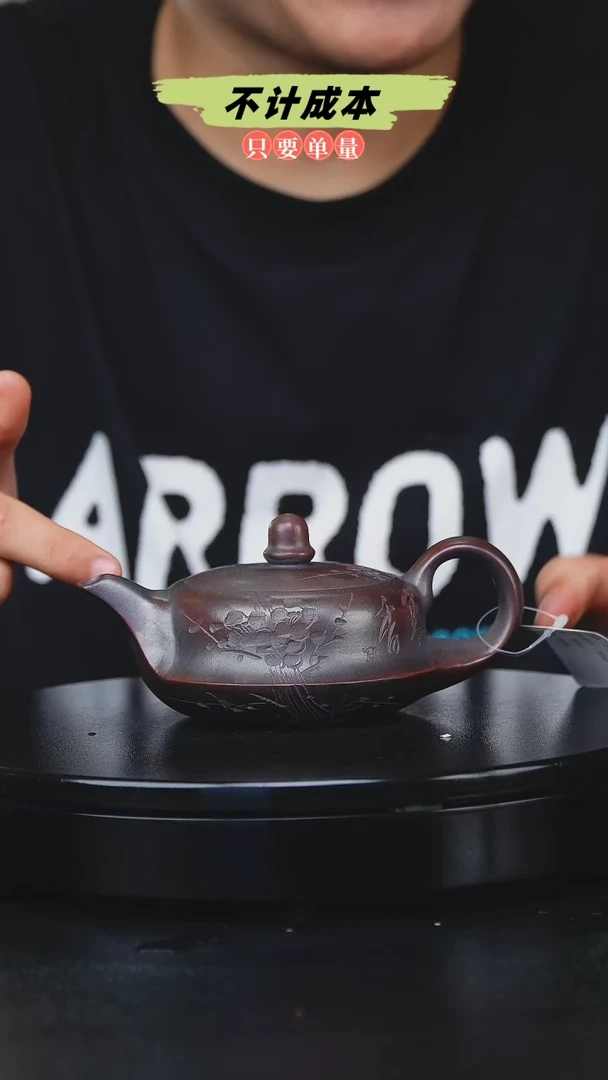 【闪购商品】紫砂茶壶宜兴紫砂壶