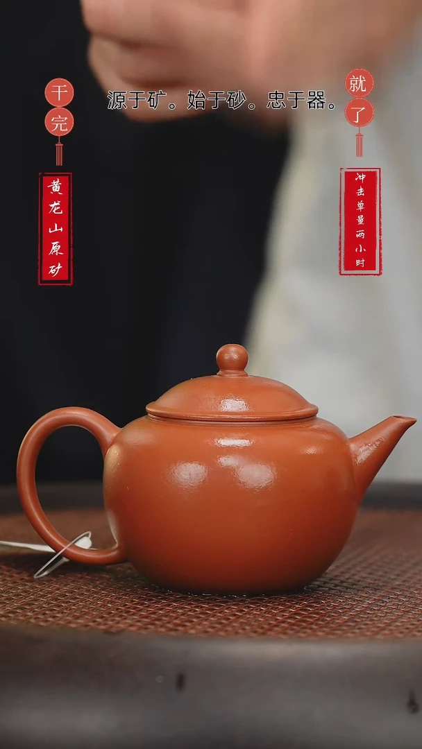 【闪购商品】紫砂茶壶紫砂茶壶