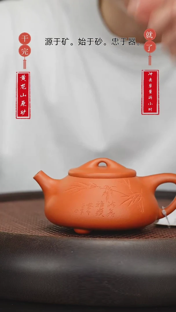 【闪购商品】紫砂茶壶紫砂茶壶