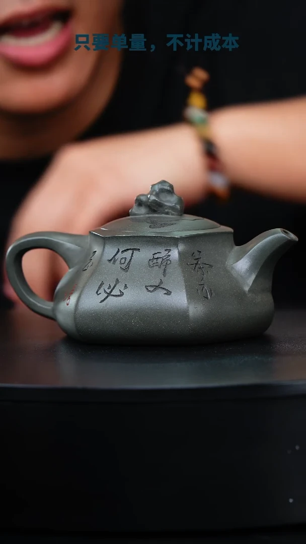 【闪购商品】紫砂茶壶宜兴紫砂壶