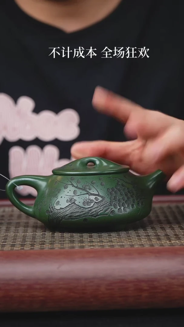 【闪购商品】紫砂茶壶宜兴紫砂壶