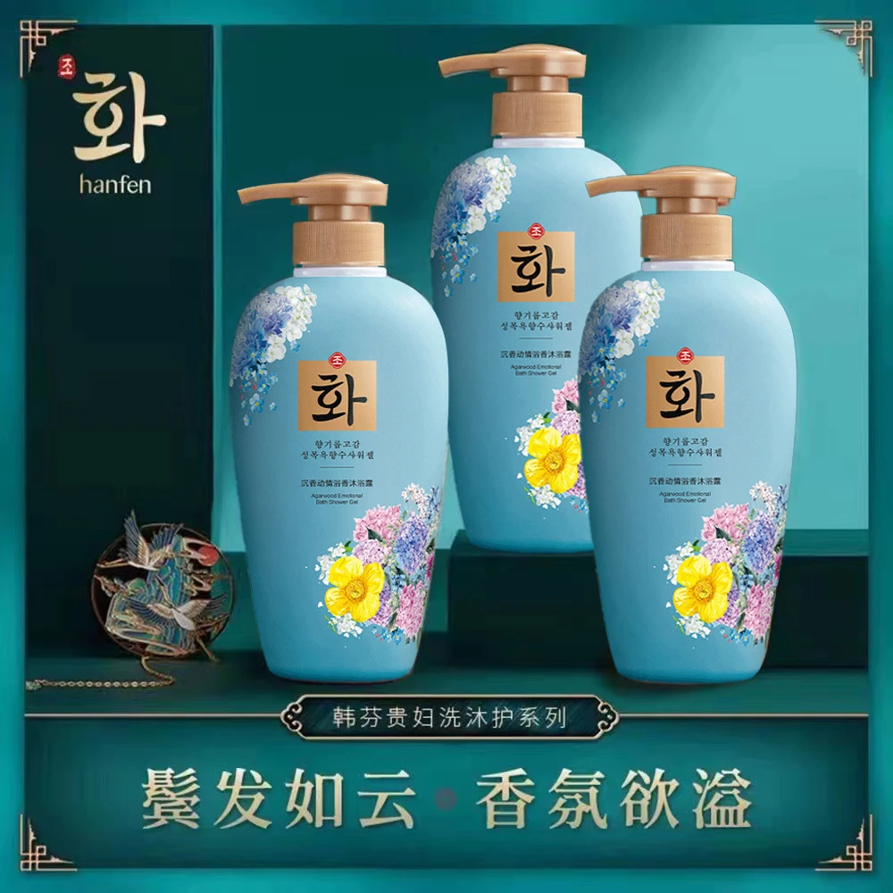 【爆款】香氛沐浴露持久留香嫩白肌肤香氛洗发露去屑止痒浴香大容量