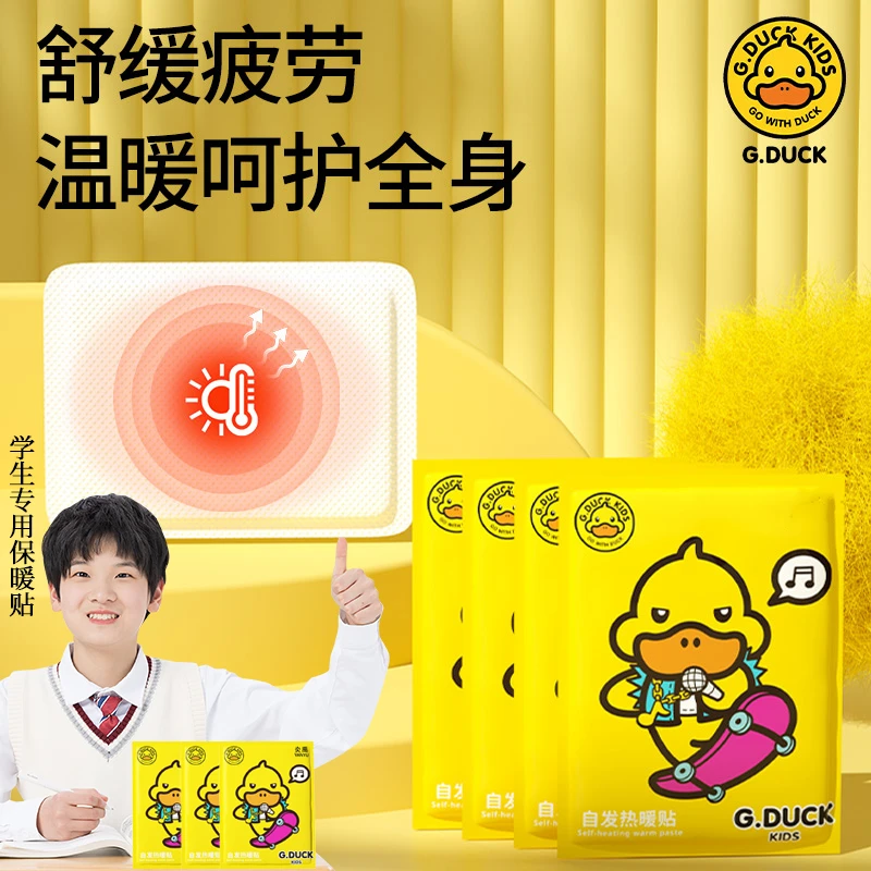 暖宝宝暖贴大姨妈热敷贴暖宫贴12小时益母草保暖贴艾草生姜暖身贴