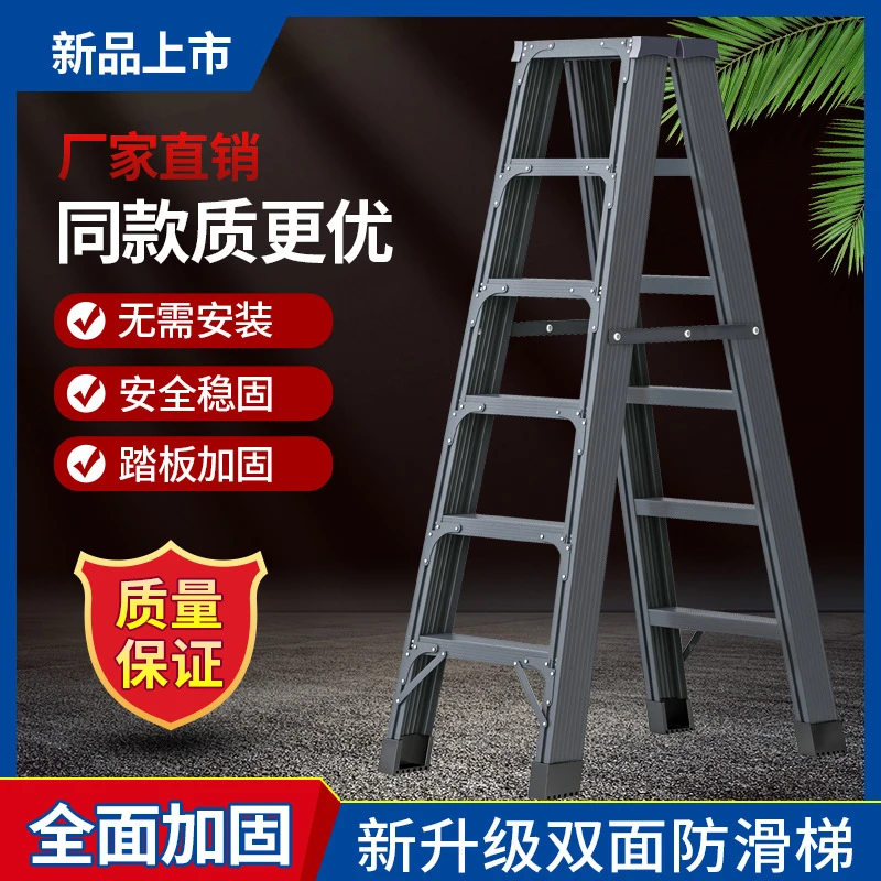 人字梯加厚加固升降防滑双面工程装修两用可折叠梯子登高爬楼梯