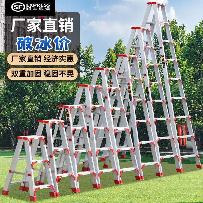 梯子加宽加厚铝合金双侧人字梯子防滑登高装修可折叠两用加固扶梯