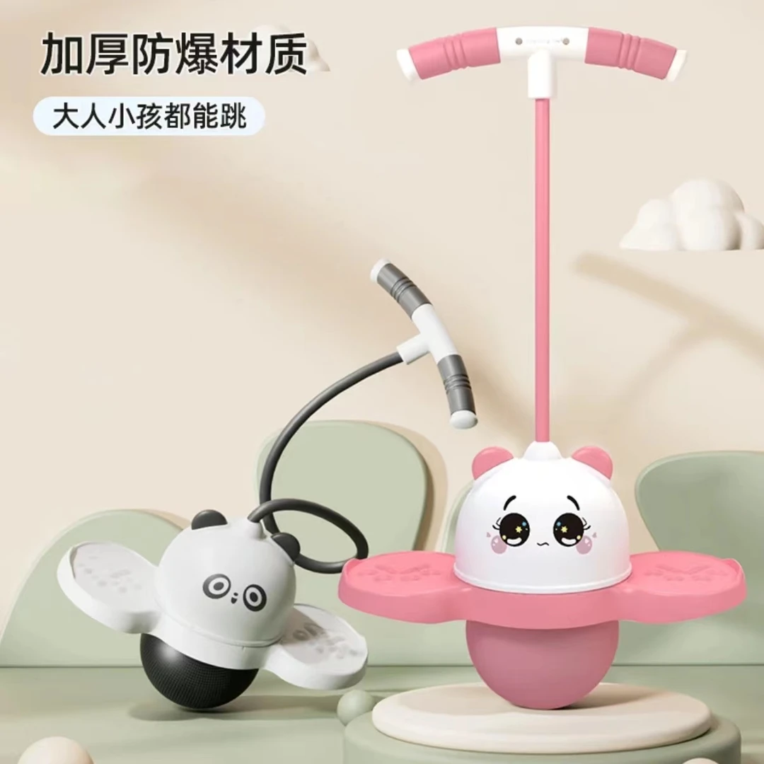 跳跳球儿童玩具弹力球弹跳球弹小孩大人健身锻炼平衡高弹力蹦蹦球