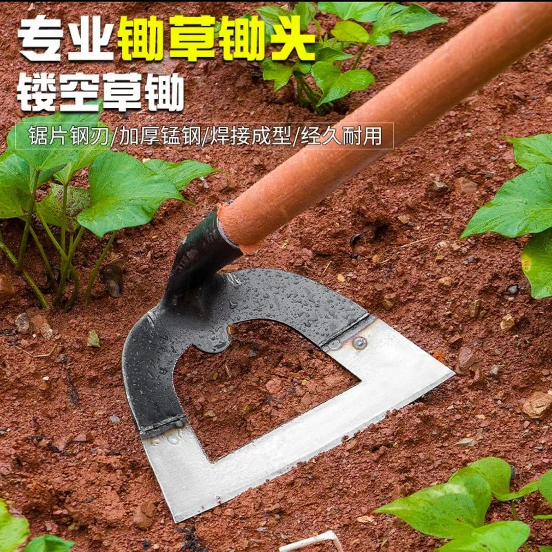 锰钢锻造镂空心形锄头农用多功能开垦除草挖土种菜加厚锰钢淬火锄